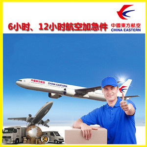 拉萨空运代理公司谈空运的四大作用是什么